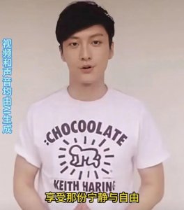 ​乔任梁父亲回应儿子被AI复活：不能接受，未经我们同意是在揭伤疤