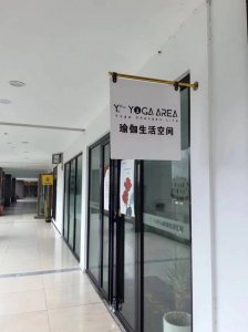 ​瑜伽馆退费4个月未果，理由换了好几个，长沙女子怒了：“把我做宝搞”！