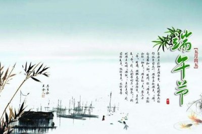 ​描写端午节的古诗句有哪些?2018端午节的诗句大全