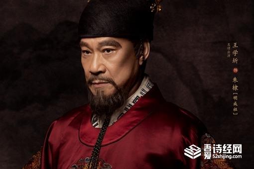 朱元璋的儿子中,为什么最不喜欢朱棣?