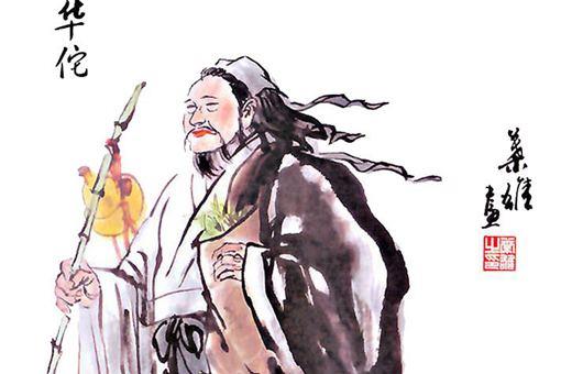 华佗竟然是印度人?