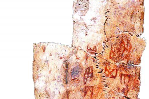 商朝用什么写字?商朝时期有毛笔吗?