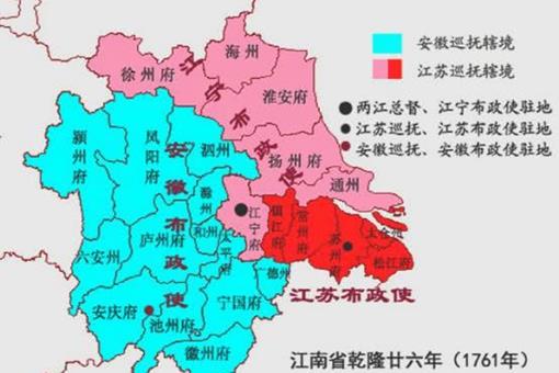 清朝时期的江苏叫什么?