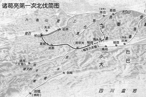 诸葛亮北伐的资金竟是靠制盐得来的?