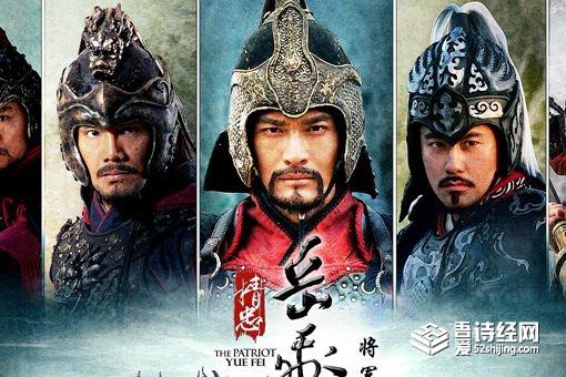 赵构为什么不能给岳飞罢官,而是一定要杀了他?