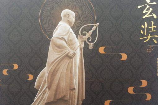 历史上的唐僧最后是怎么死的?