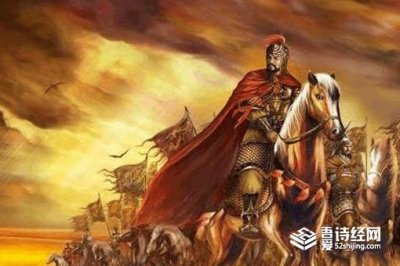 ​八王之乱关系图 八王之乱的影响及评价