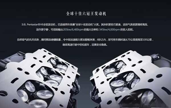 pacifica是什么牌子车？pacifica是什么意思-