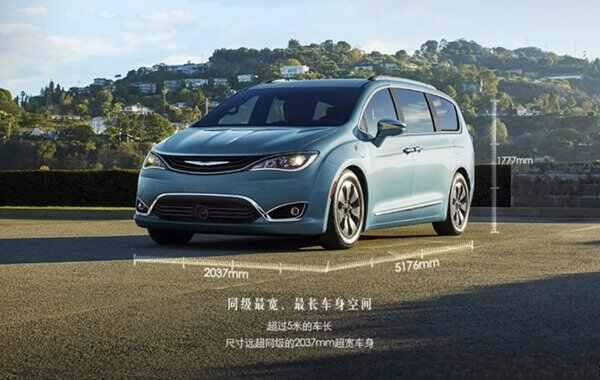 pacifica是什么牌子车？pacifica是什么意思-