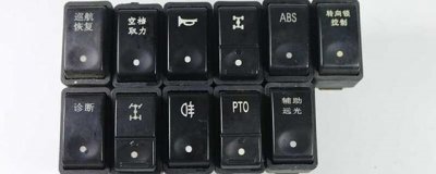 ​pto开关是什么意思有什么用？货车pto开关如何使用