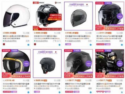 ​电动车头盔价格一般多少钱？电动车头盔需要3c认证吗