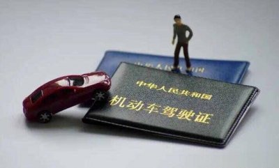 ​考驾照一般要多少钱
