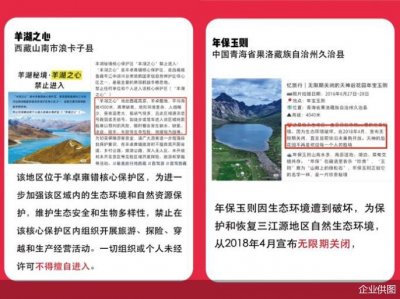 ​小红书持续治理风险地点 处置35万余条笔记