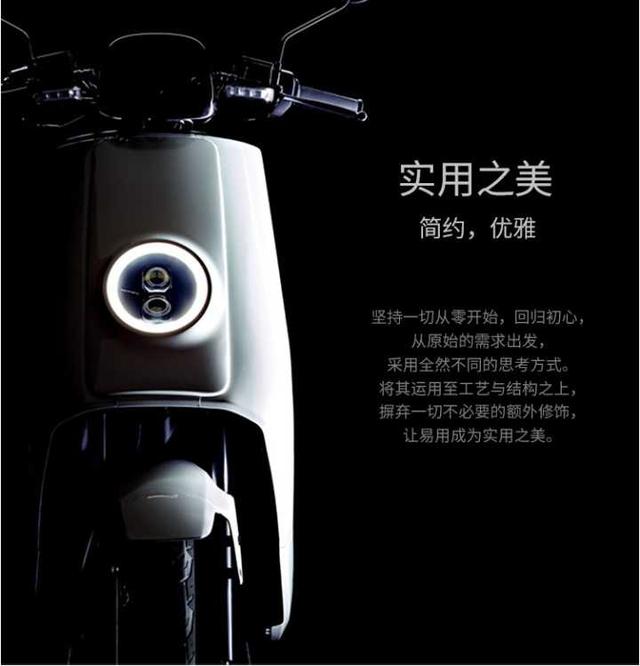 如何评价「小牛N1」电动车?-