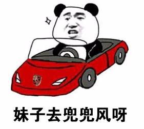 标价270万的法拉利488,车况完美众人抢着买,卖家哭晕厕所?-