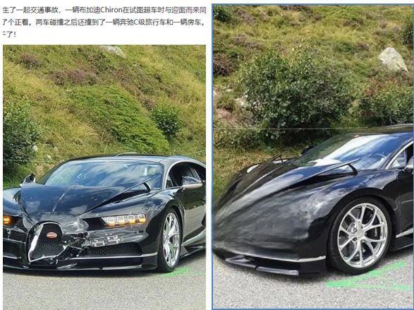 标价270万的法拉利488,车况完美众人抢着买,卖家哭晕厕所?-