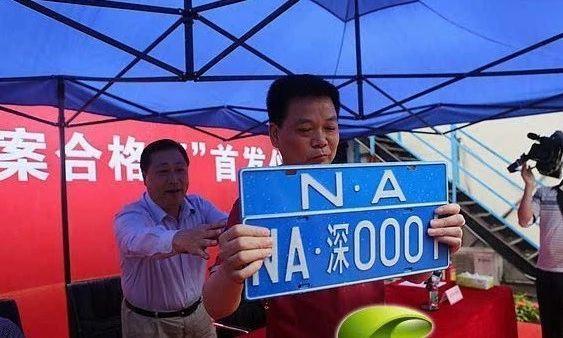 1.2万旧车全换“智能泥头车”!深圳在国内首次实现泥头车标准化-