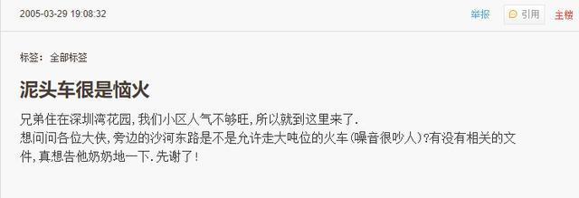 1.2万旧车全换“智能泥头车”!深圳在国内首次实现泥头车标准化-