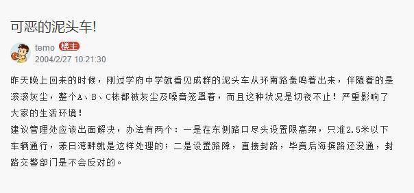 1.2万旧车全换“智能泥头车”!深圳在国内首次实现泥头车标准化-