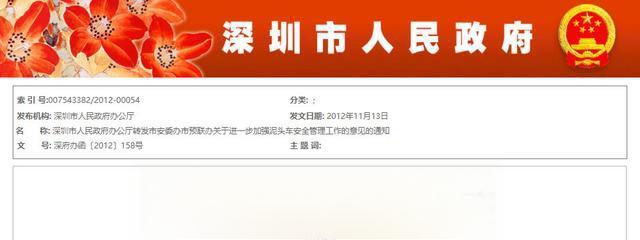 1.2万旧车全换“智能泥头车”!深圳在国内首次实现泥头车标准化-