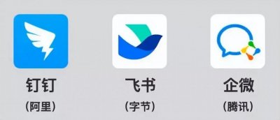 ​布道的飞书，十字架上的耶稣