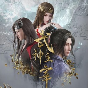 ​好看的重生动漫排行榜（推荐4部重生无敌流国漫）