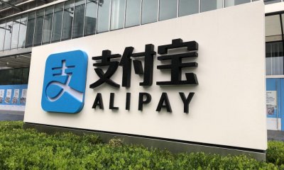 ​支付宝透露商业化新进展：广告主规模涨5倍、开放视频频道投流