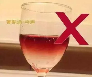 ​红酒加可乐可以吗？红酒加可乐能喝吗