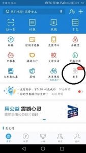 ​怎样购买彩票