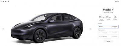 ​特斯拉中国官宣：全系降价！