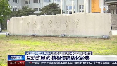​广州人的阅读量是全国人民的2倍？毕竟有人拖着行李箱去图书馆……