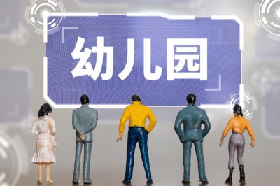 ​A股惊现“最强幼儿园”：云南一幼儿园豪掷千万炒股，成九鼎投资前十股东