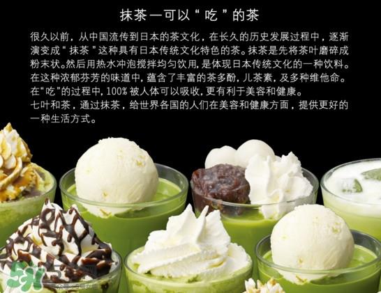 抹茶粉怎么冲来喝?抹茶的正确食用方法 抹茶粉怎么冲来喝?抹茶的正确食用方法