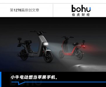 ​做高端的小电驴是原罪吗？