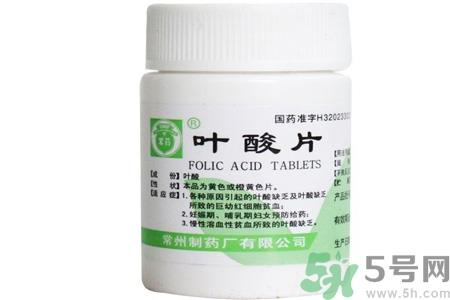 叶酸的作用与功效 叶酸的副作用 叶酸的作用与功效 叶酸的副作用