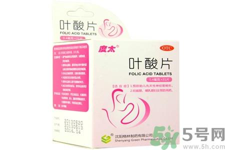 叶酸的作用与功效 叶酸的副作用 叶酸的作用与功效 叶酸的副作用