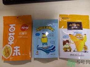 三只松鼠和良品铺子哪个好？三只松鼠和良品铺子哪个好吃？