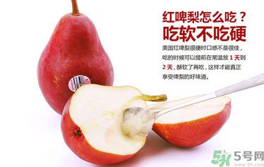 红啤梨是不是转基因的?转基因水果的危害