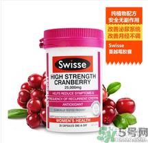 swisse蔓越莓胶囊怎么样?swisse蔓越莓胶囊好用吗? swisse蔓越莓胶囊怎么样?swisse蔓越莓胶囊好用吗?