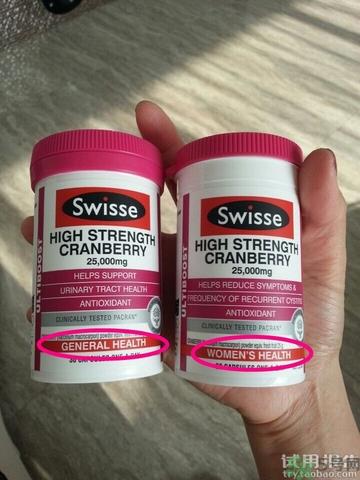 swisse蔓越莓胶囊怎么样?swisse蔓越莓胶囊好用吗? swisse蔓越莓胶囊怎么样?swisse蔓越莓胶囊好用吗?