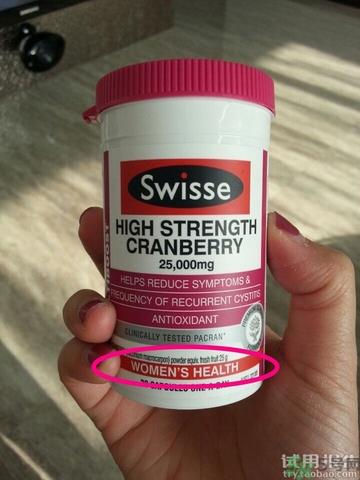 swisse蔓越莓胶囊怎么样?swisse蔓越莓胶囊好用吗? swisse蔓越莓胶囊怎么样?swisse蔓越莓胶囊好用吗?