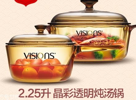 康宁锅多少钱一个？