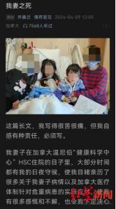 ​《我妻之死》作者回应质疑：婚姻中并非坐享其成，有11年承担家庭支出
