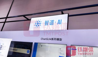 ​智谱AI 正研发对标Sora的国产文生视频模型，最快年内发布