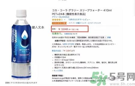 酷乐仕睡眠水哪里有卖?酷乐仕睡眠水怎么买