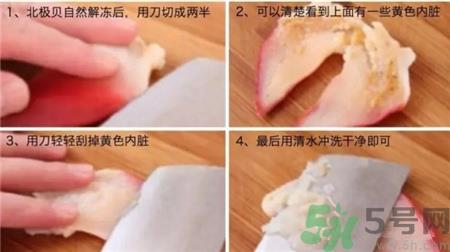 吃北极贝会有寄生虫吗?北极贝可以生吃吗? 吃北极贝会有寄生虫吗?北极贝可以生吃吗?