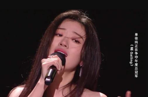 娱乐单依纯的个人资料:单依纯签约哪家公司 3