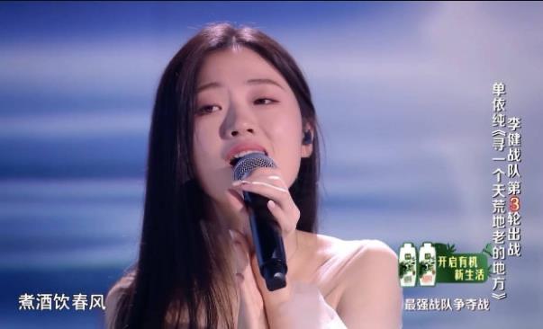 娱乐单依纯的个人资料:单依纯签约哪家公司 5