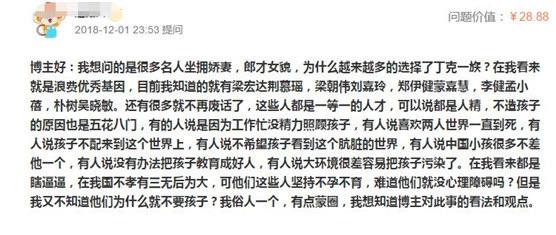 娱乐梁宏达现任妻子是谁?老梁有几任老婆叫什么名字? 2