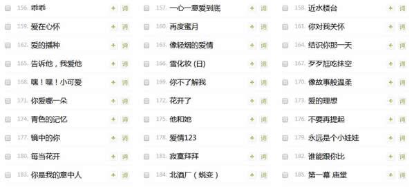 娱乐邓丽君歌曲大全，邓丽君被传唱的歌曲超过五百首  9